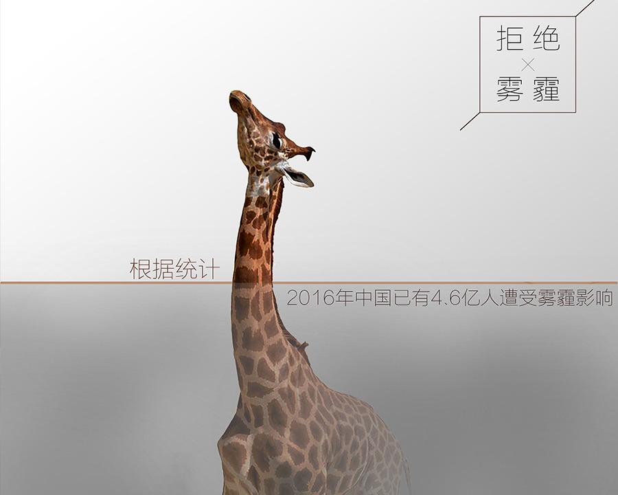 中山公益广告片